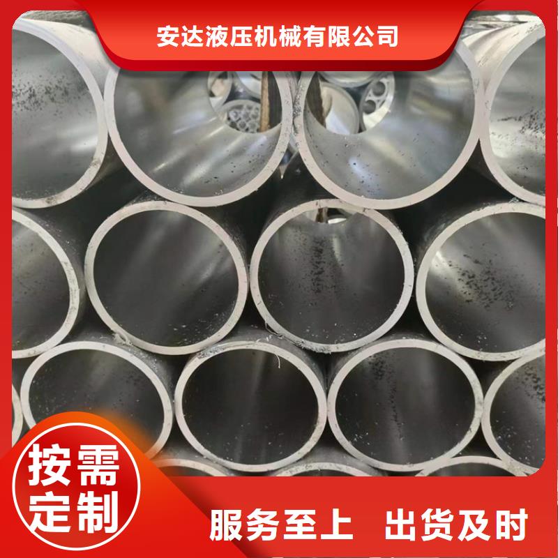 大口径气缸管