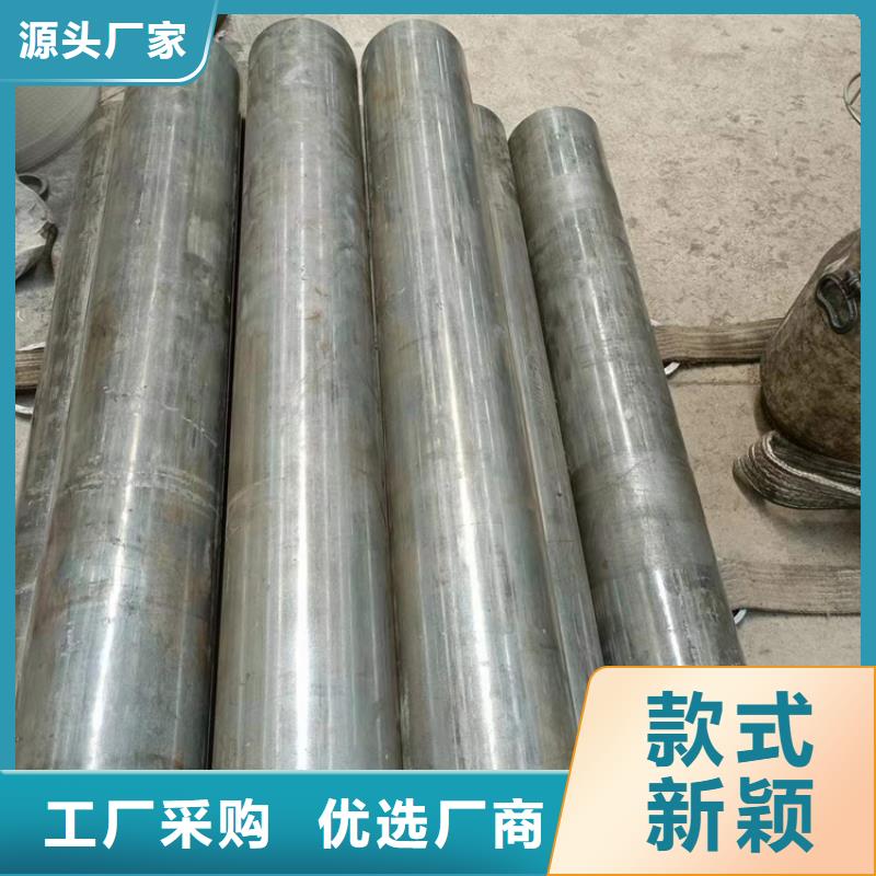 液压油缸筒
