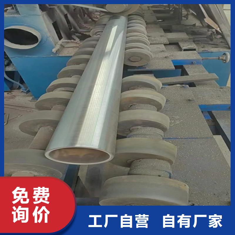 珩磨管液压机械用高精度