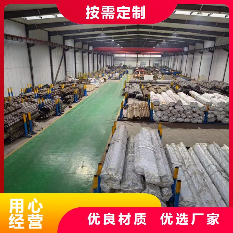 20#绗磨管多年好品质
