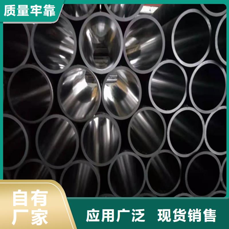 20#油缸管放心选购