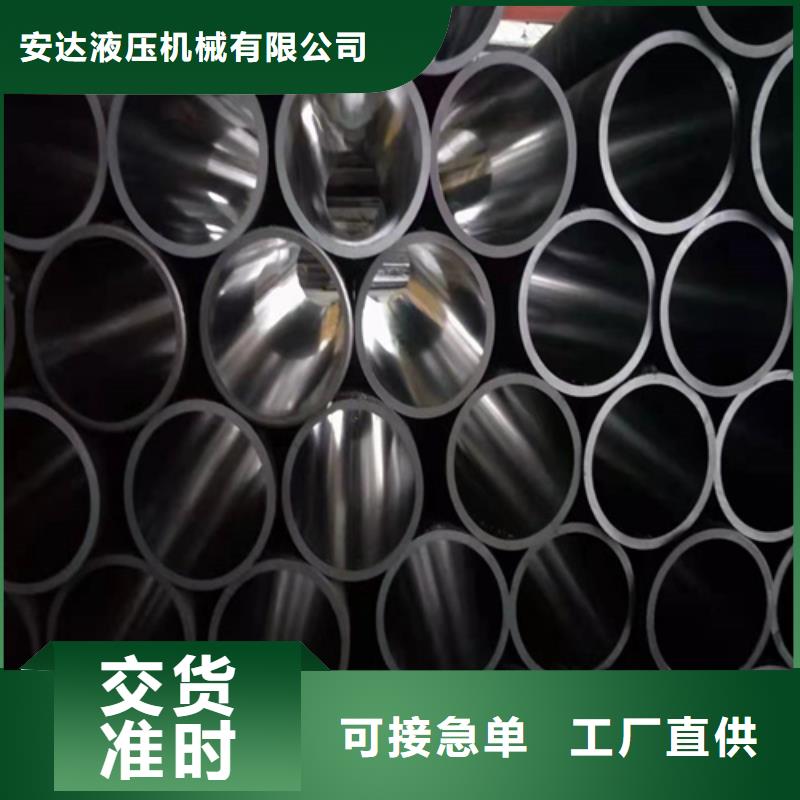 珩磨管-航磨管加工厂经久耐用