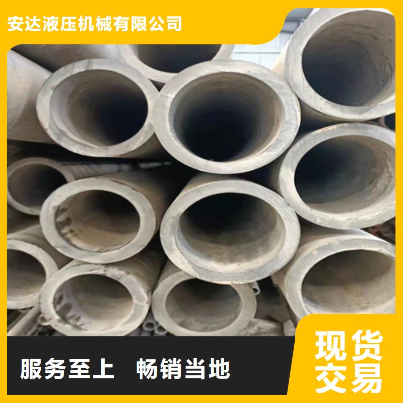 定做非标气缸管