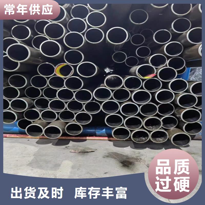 珩磨汽缸管