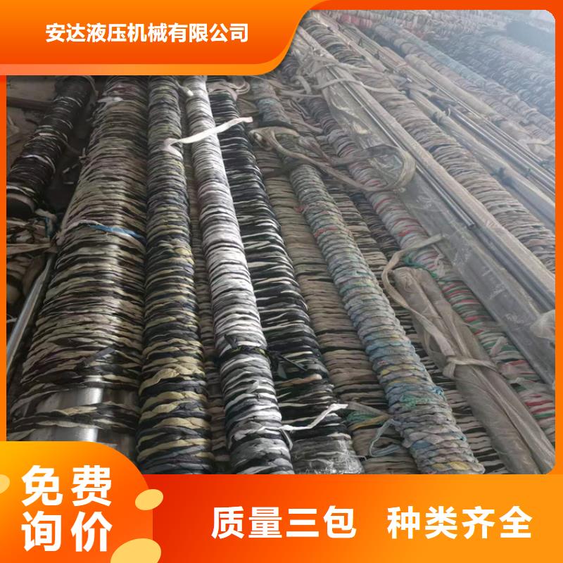 调质油缸管研发厂家
