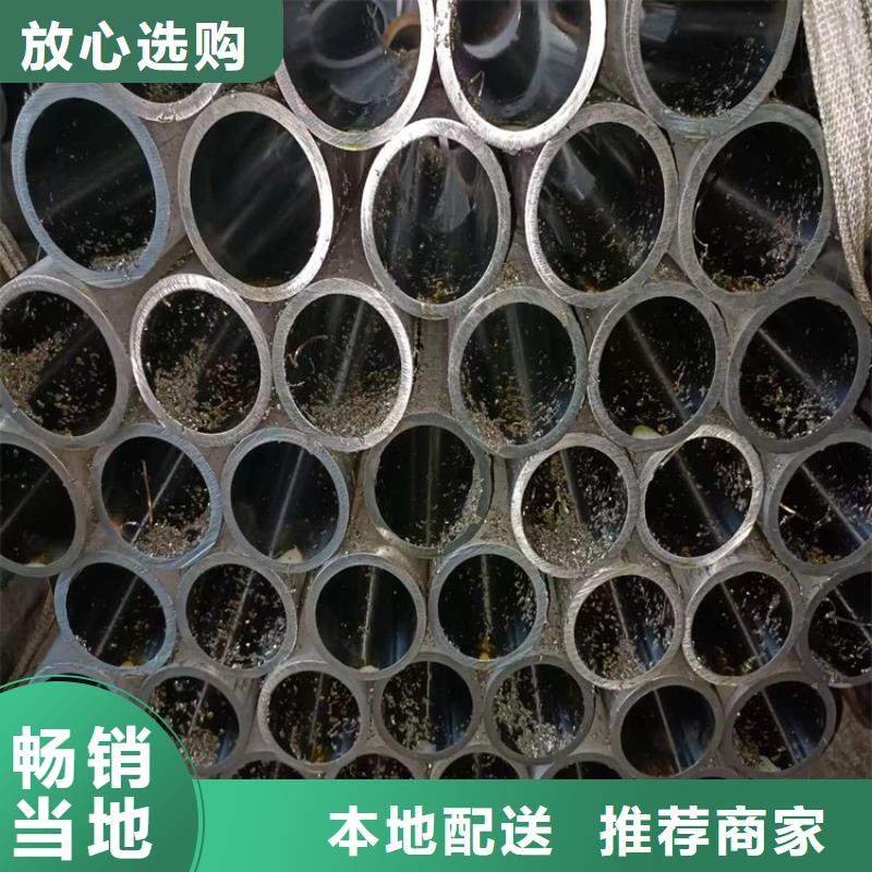 高精度珩磨管
