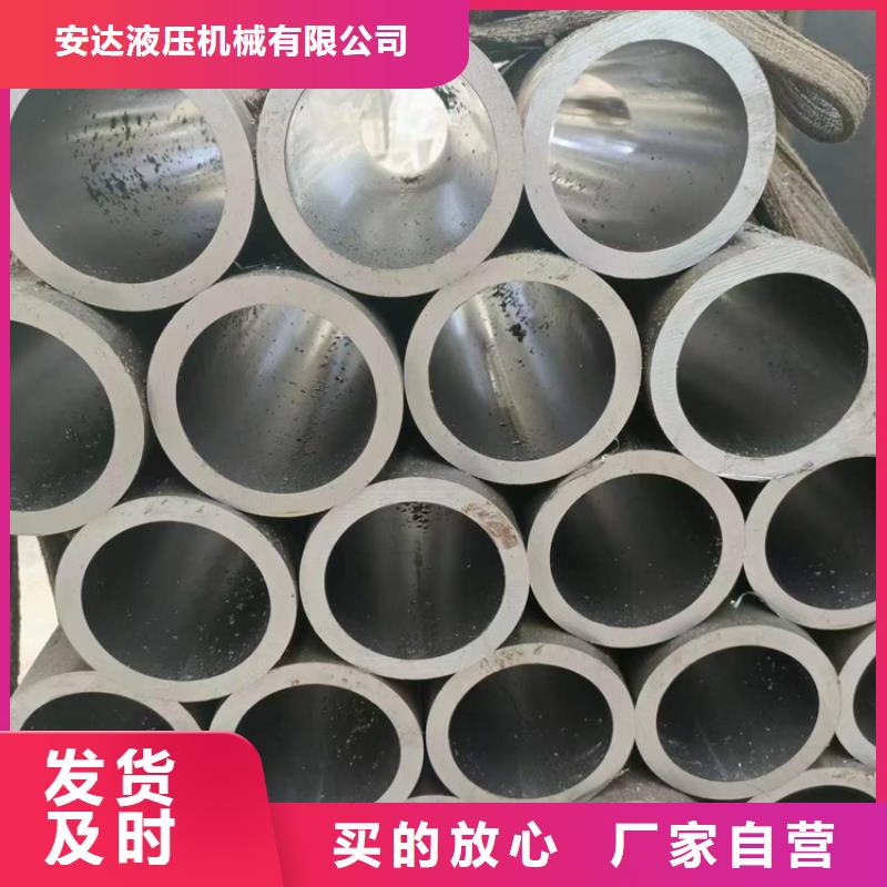 45#研磨管个性化定制