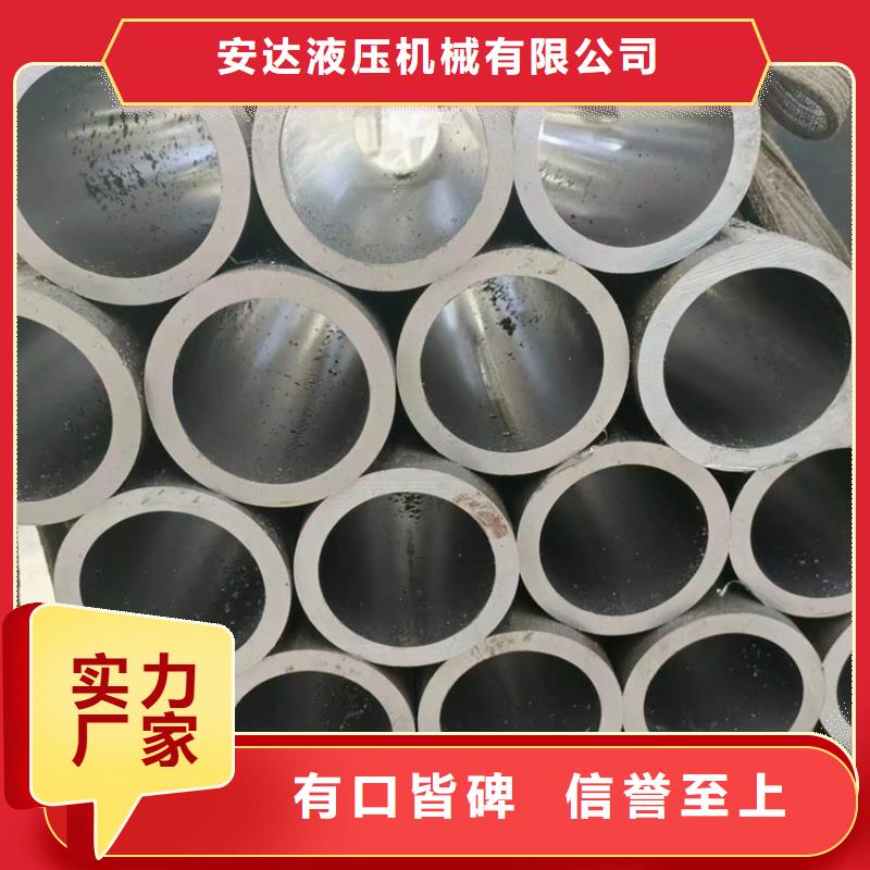 性价比高的45号绗磨管供货商