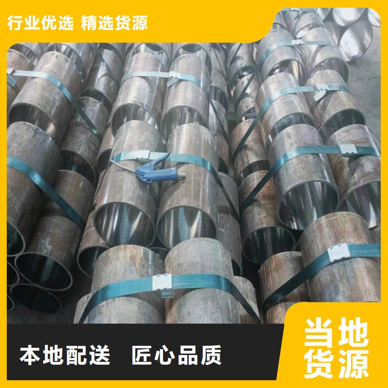 绗磨管