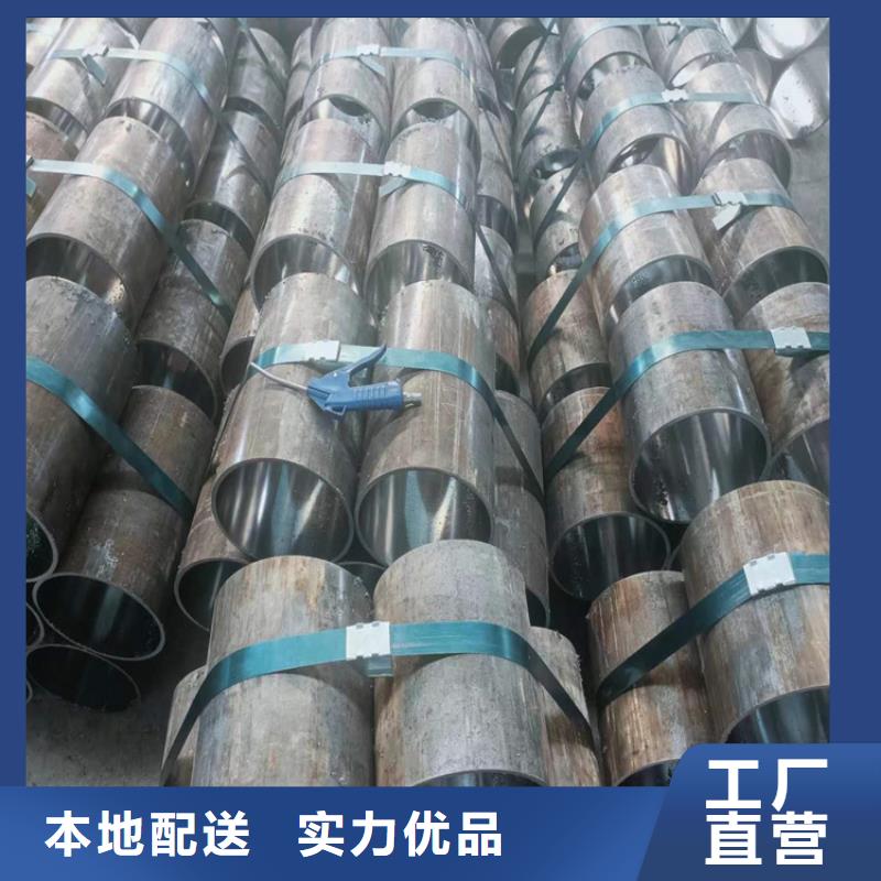 珩磨管绗磨管报价厂家供应