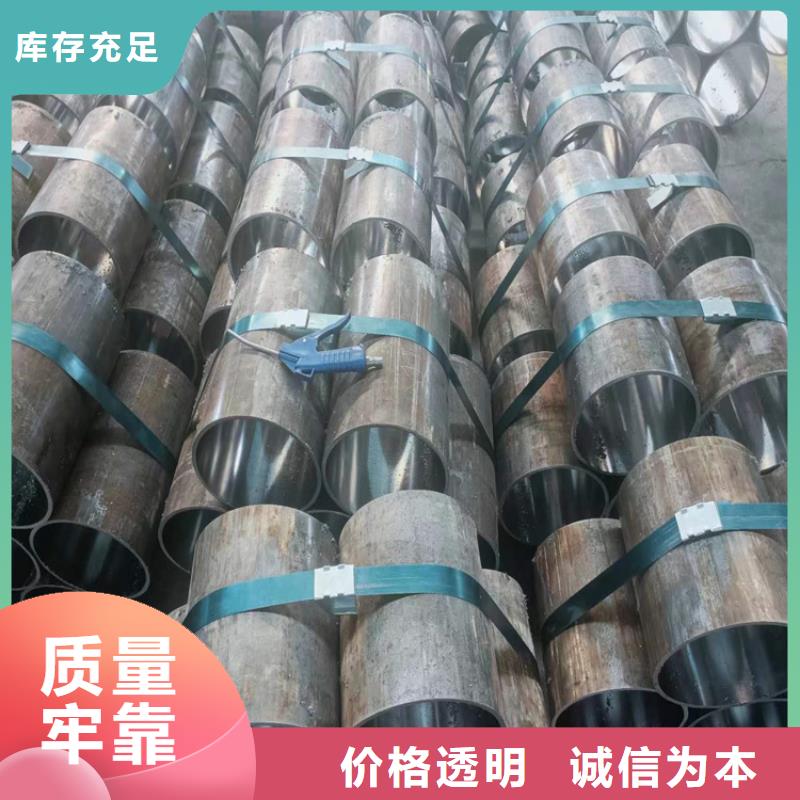 大口径油缸管加工原理