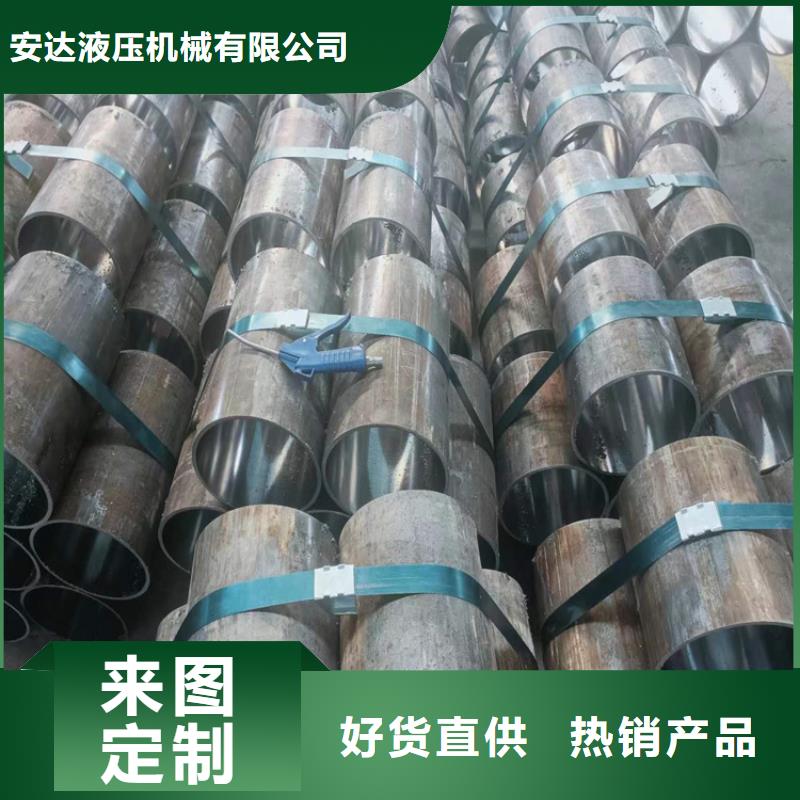 液压油缸管产品应用广泛