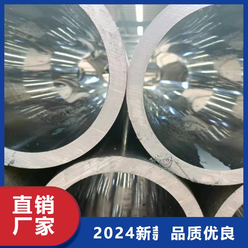 诚信为本45号绗磨管厂家