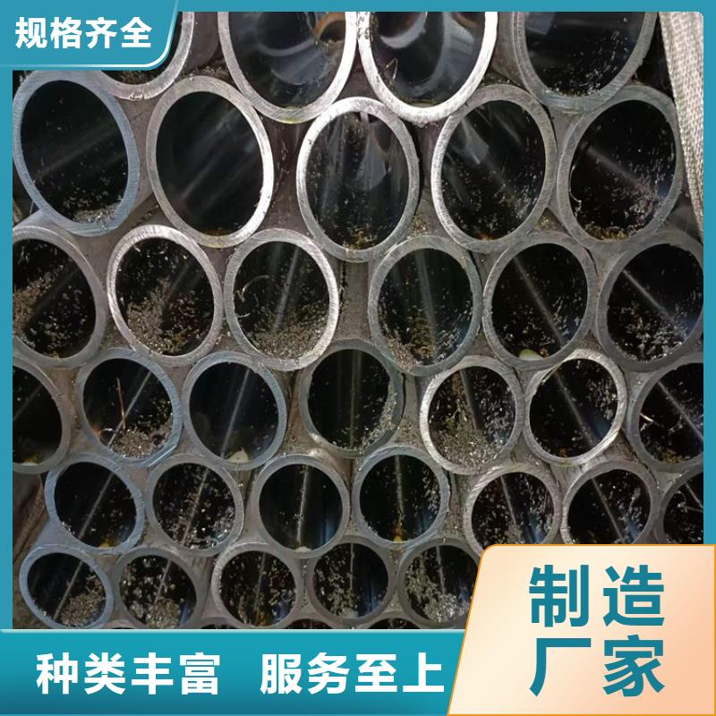 20#油缸管