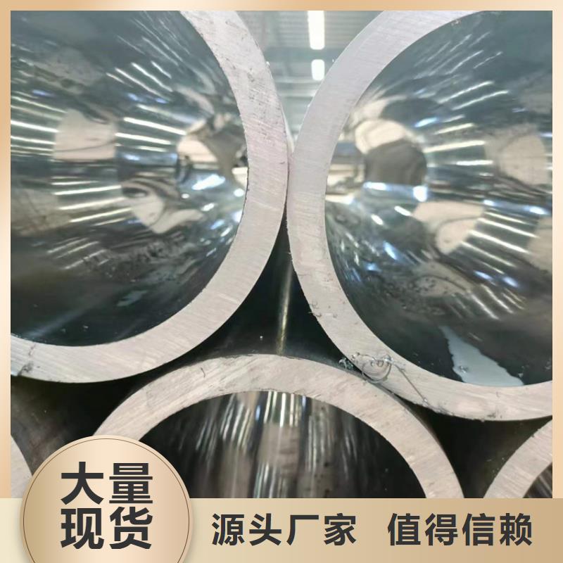 27simn油缸管