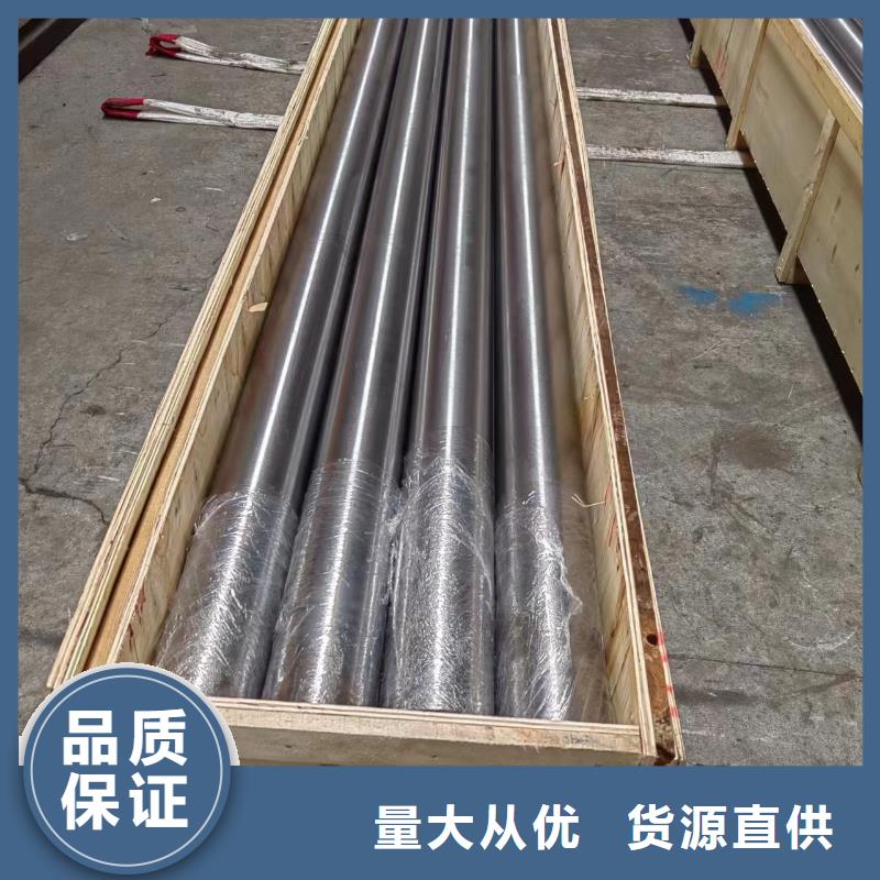 调质珩磨管厂家行业口碑好