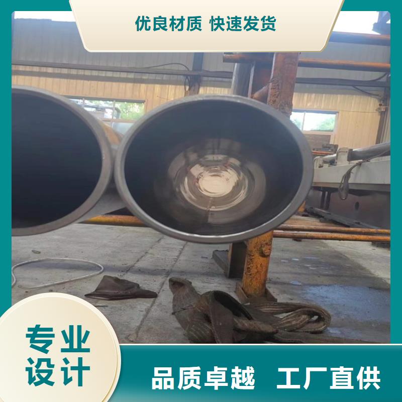 20号油缸管