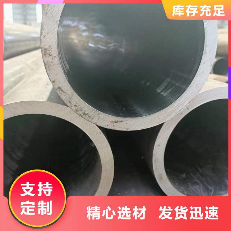 研磨管不锈钢油缸管服务始终如一
