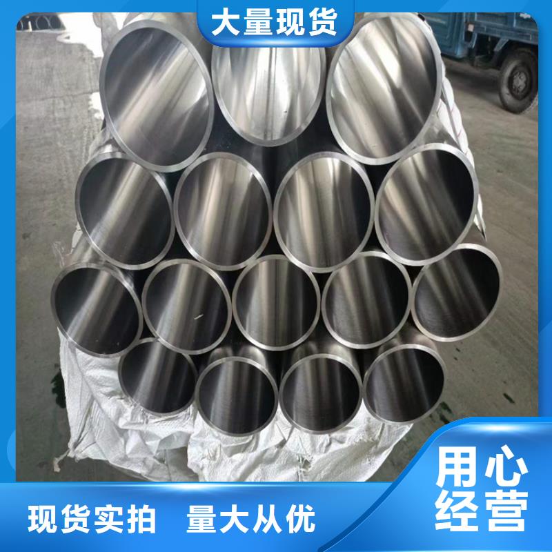 供应批发绗磨管厂-现货供应