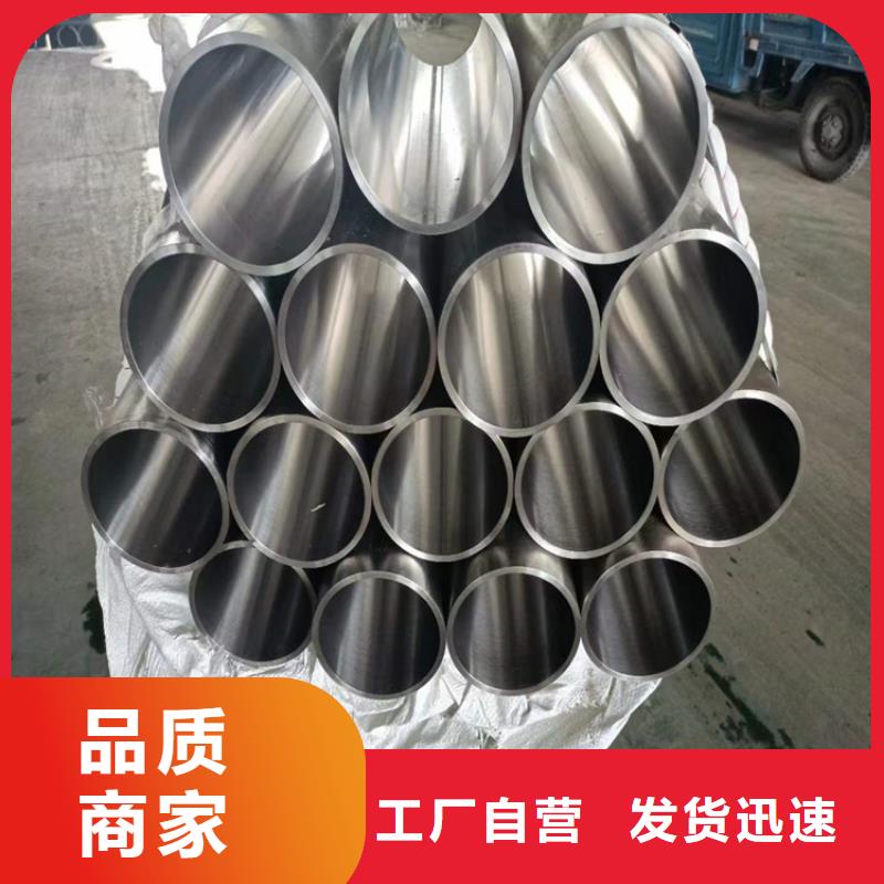 镗孔油缸管-值得拥有