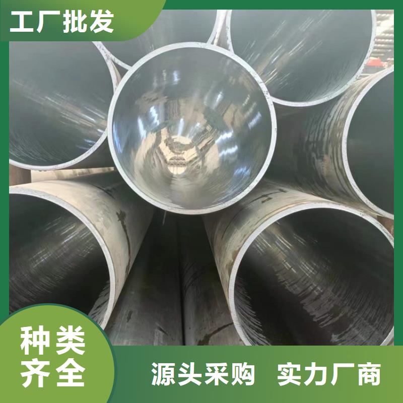 非标珩磨管一支起订