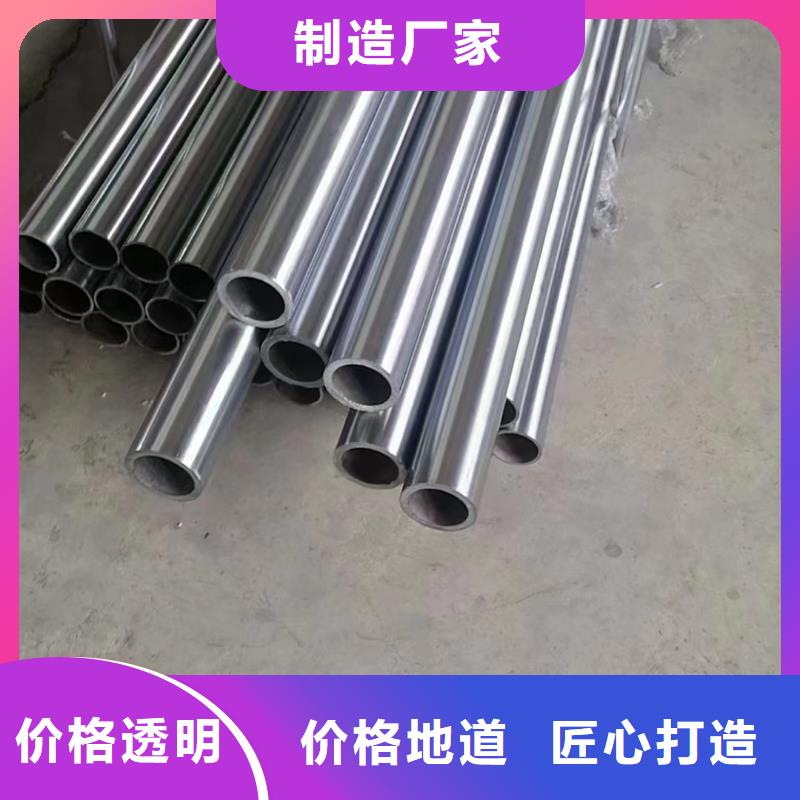 研磨管镀铬活塞杆精心