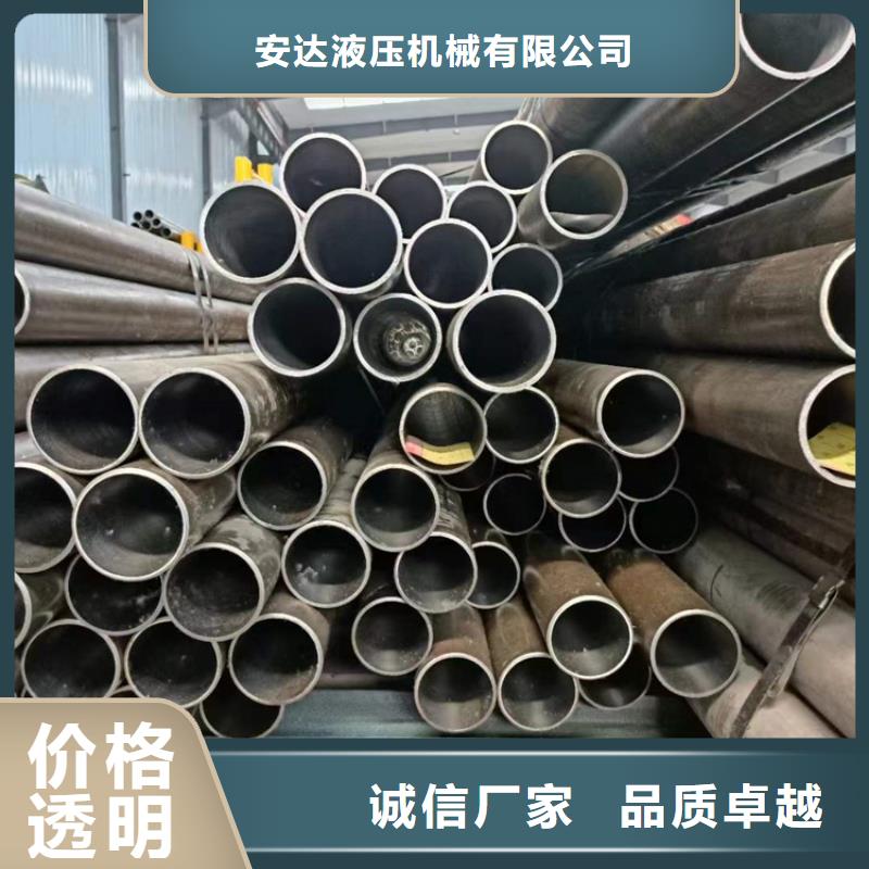 20#油缸管生产直销