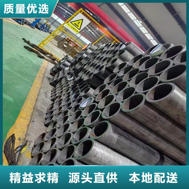高精度液压油缸管