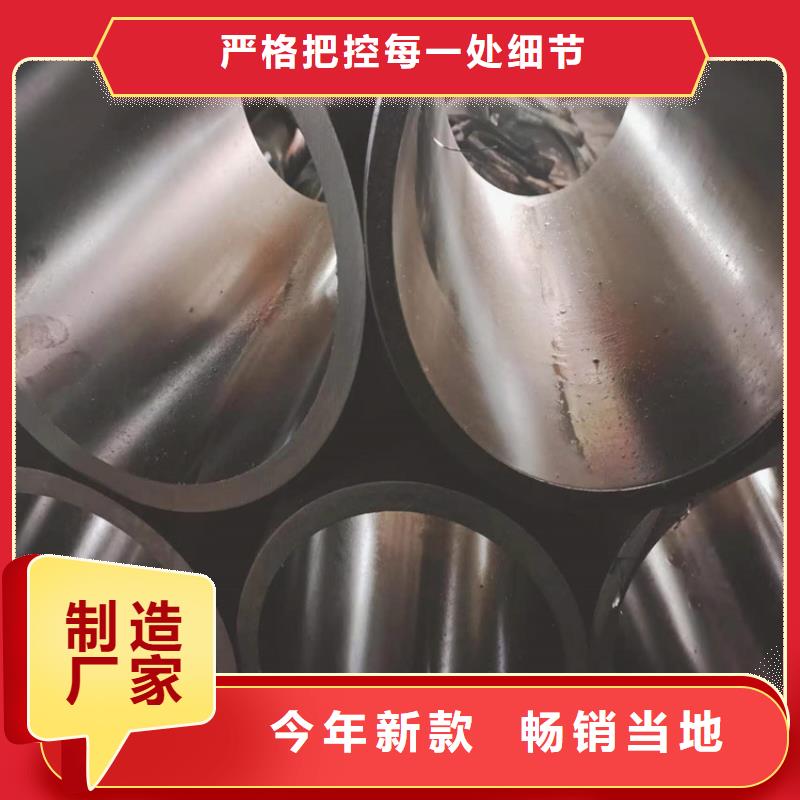 #绗磨管#-厂家直销
