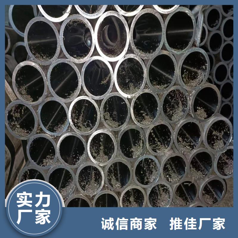 珩磨管定尺切割多种规格任您选择