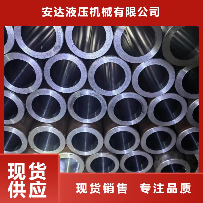 研磨管_45号绗磨管实力才是硬道理