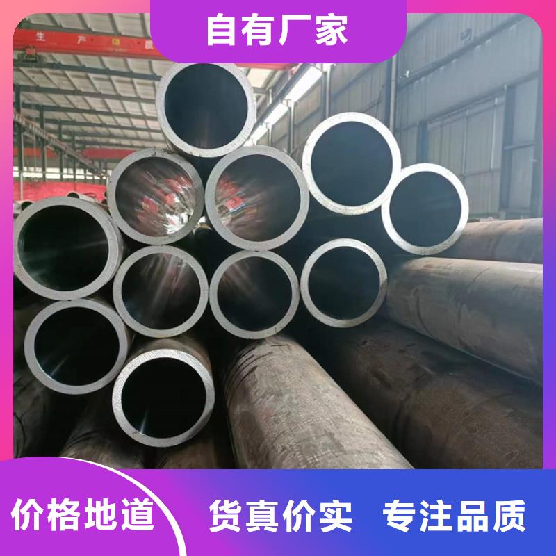 定做镗孔珩磨管的当地厂家