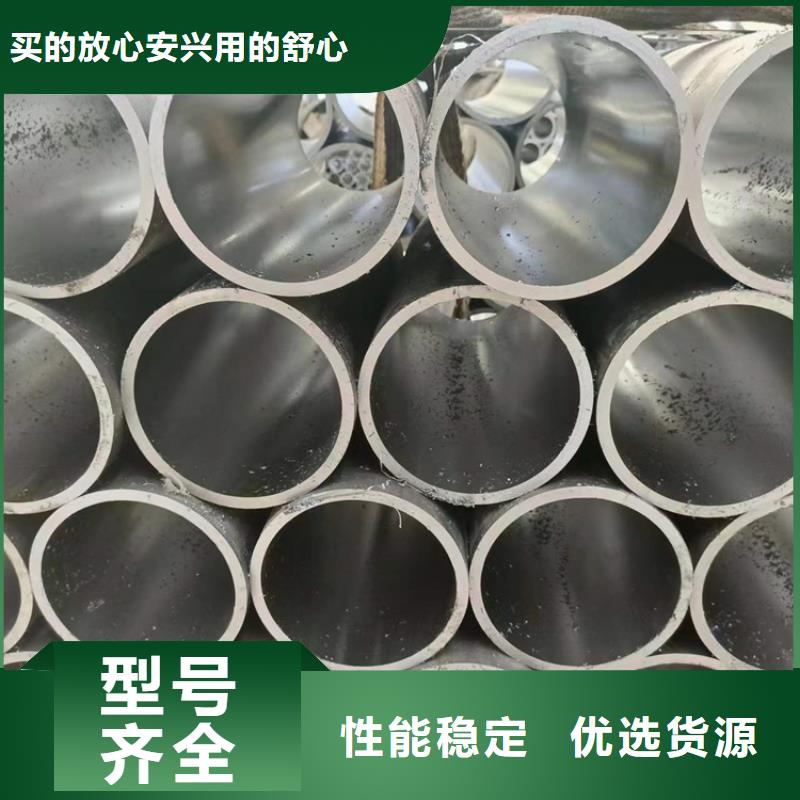 高精度液压油缸管