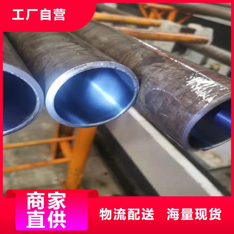 珩磨管