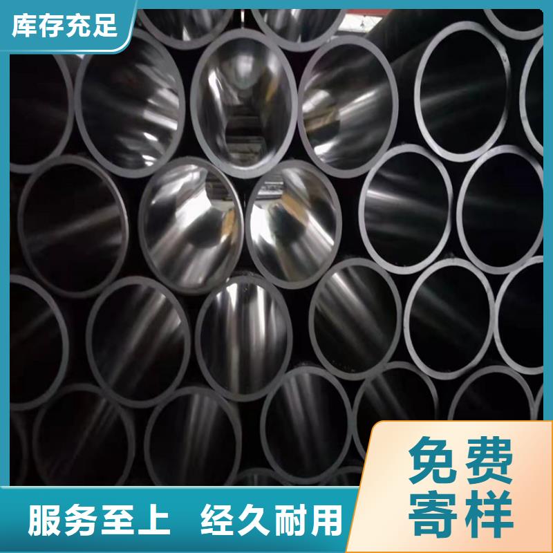 45号油缸管生产销售
