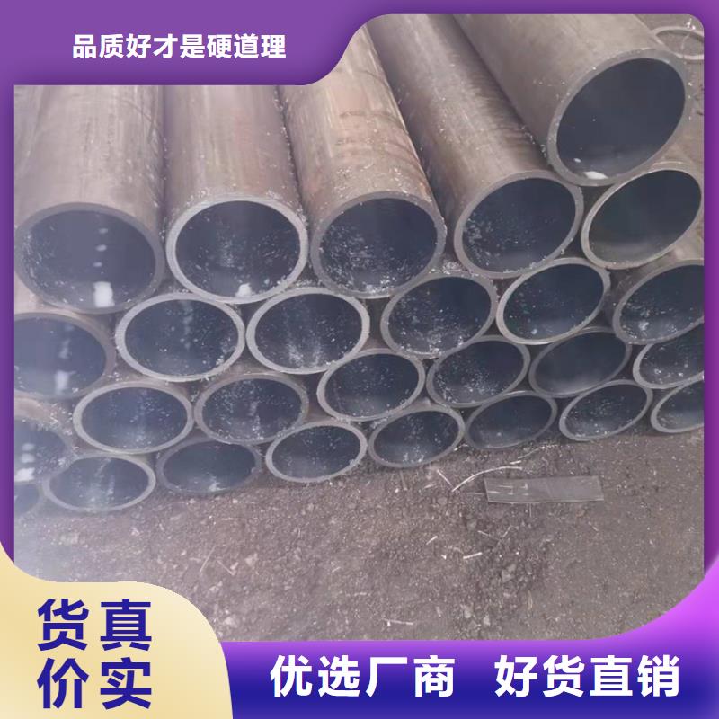 调质珩磨管厂家行业口碑好
