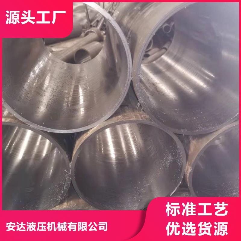 珩磨管