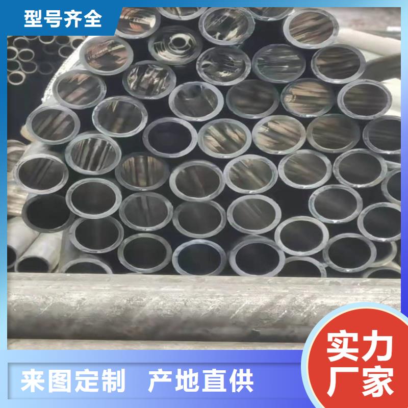 #油缸管#欢迎来厂参观