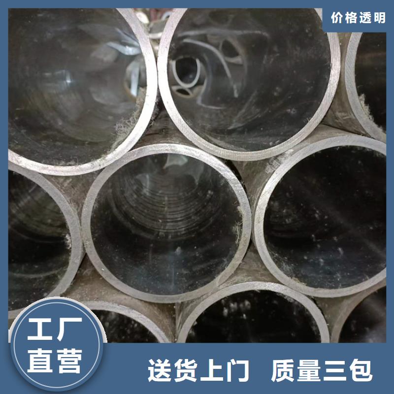 薄壁缸筒
