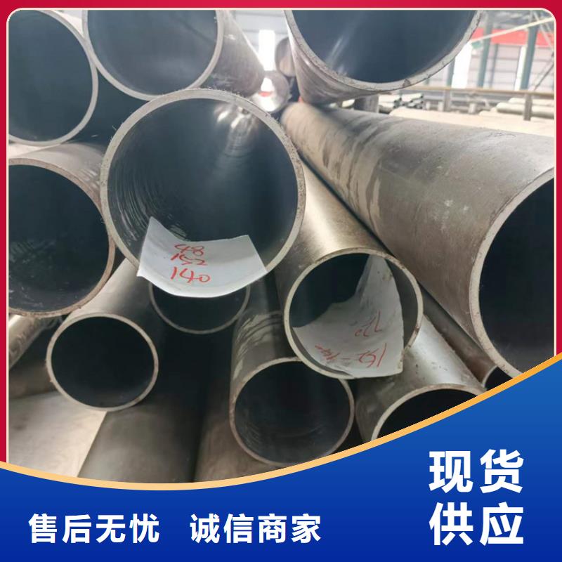 研磨管绗磨管生产厂家厂家售后完善