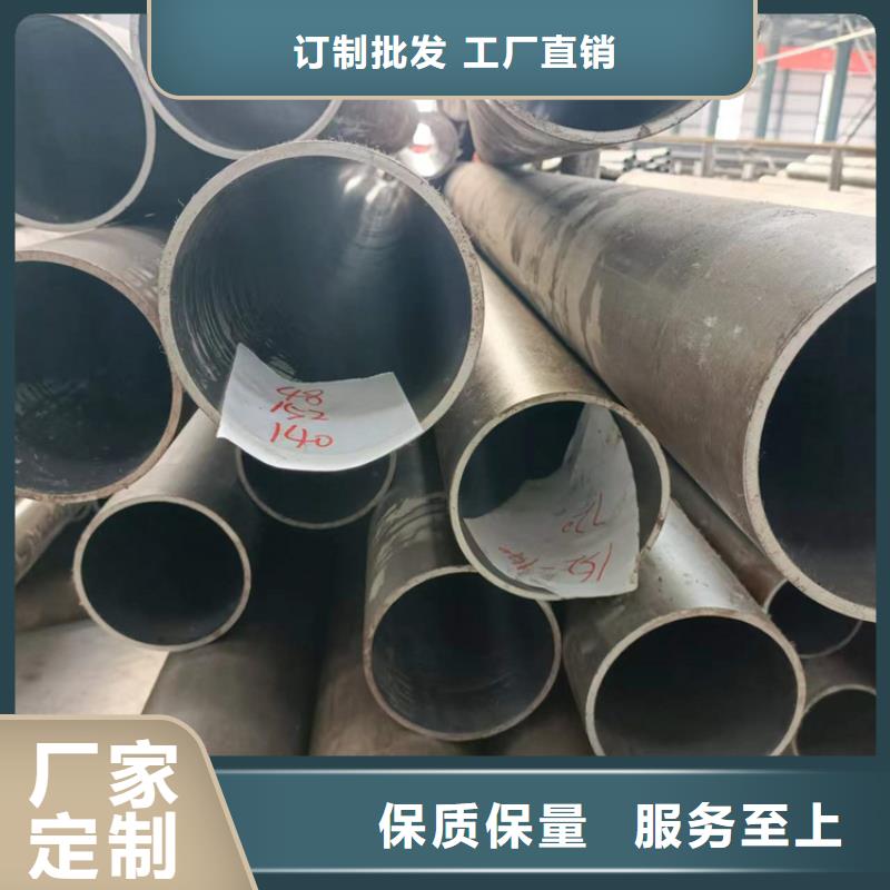 304不锈钢珩磨管