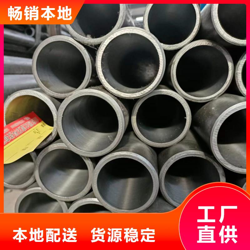珩磨管