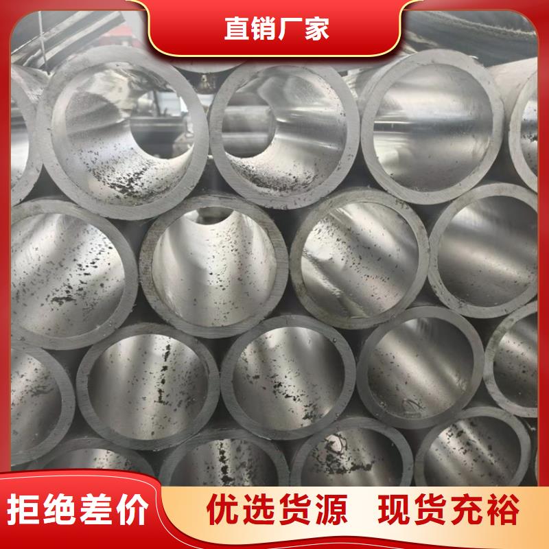 质量优的油缸管品牌厂家