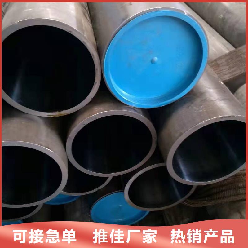 珩磨油缸管