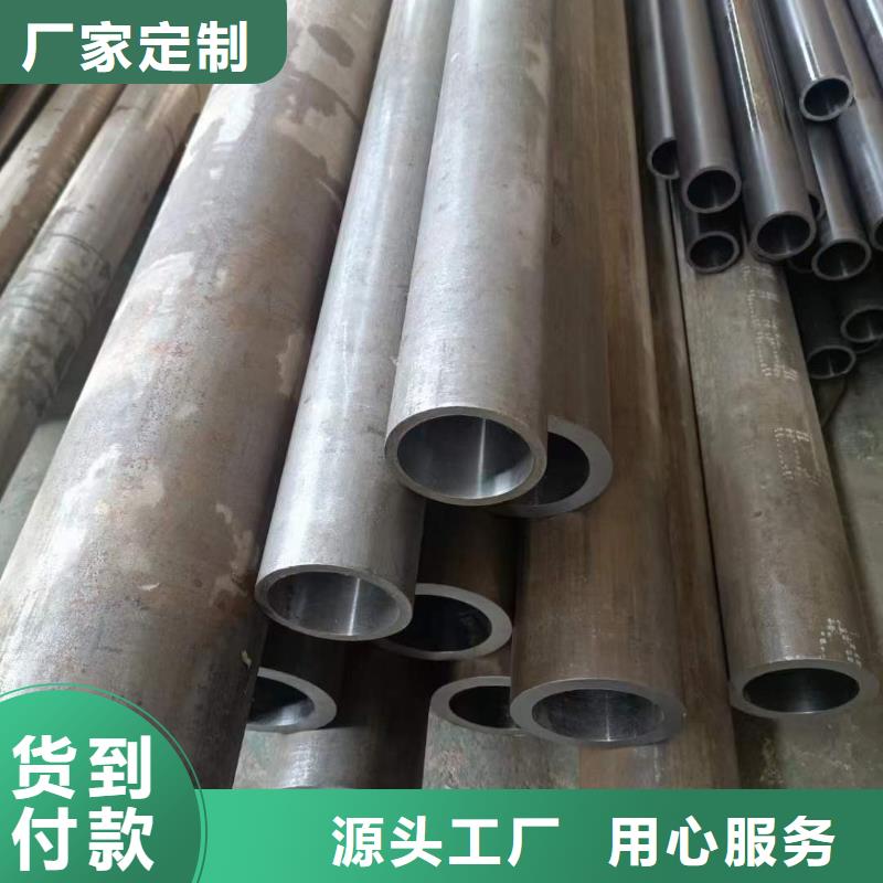 定做镗孔珩磨管的当地厂家