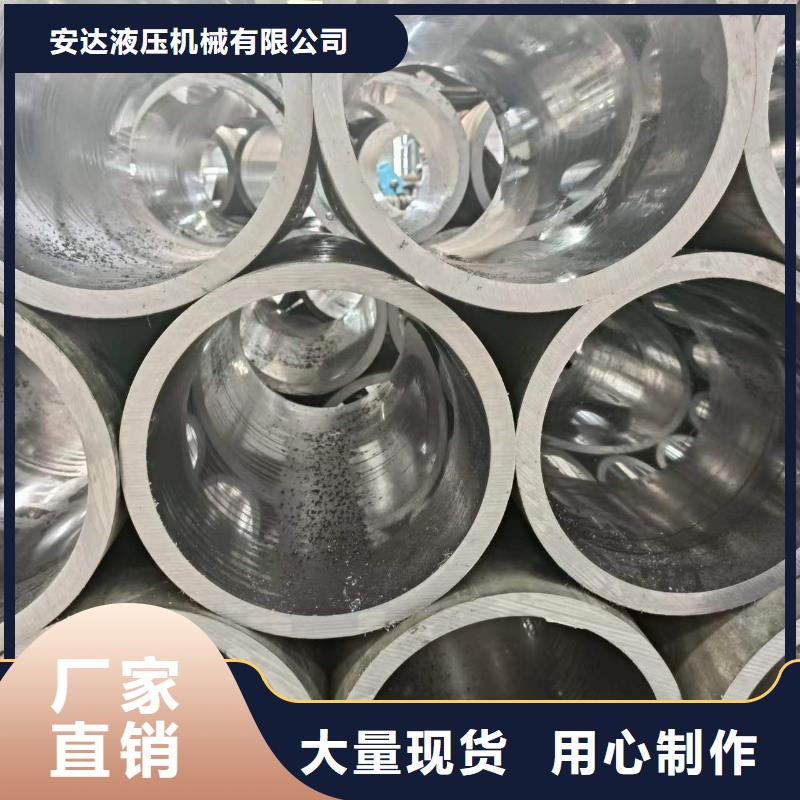 供应批发绗磨管厂-现货供应