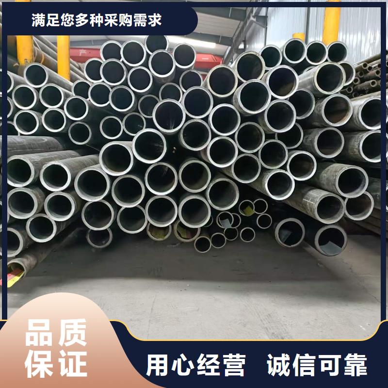 20#研磨管