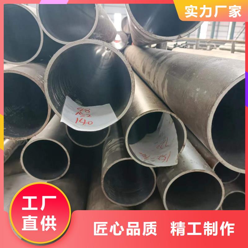 研磨管_45号绗磨管实力才是硬道理
