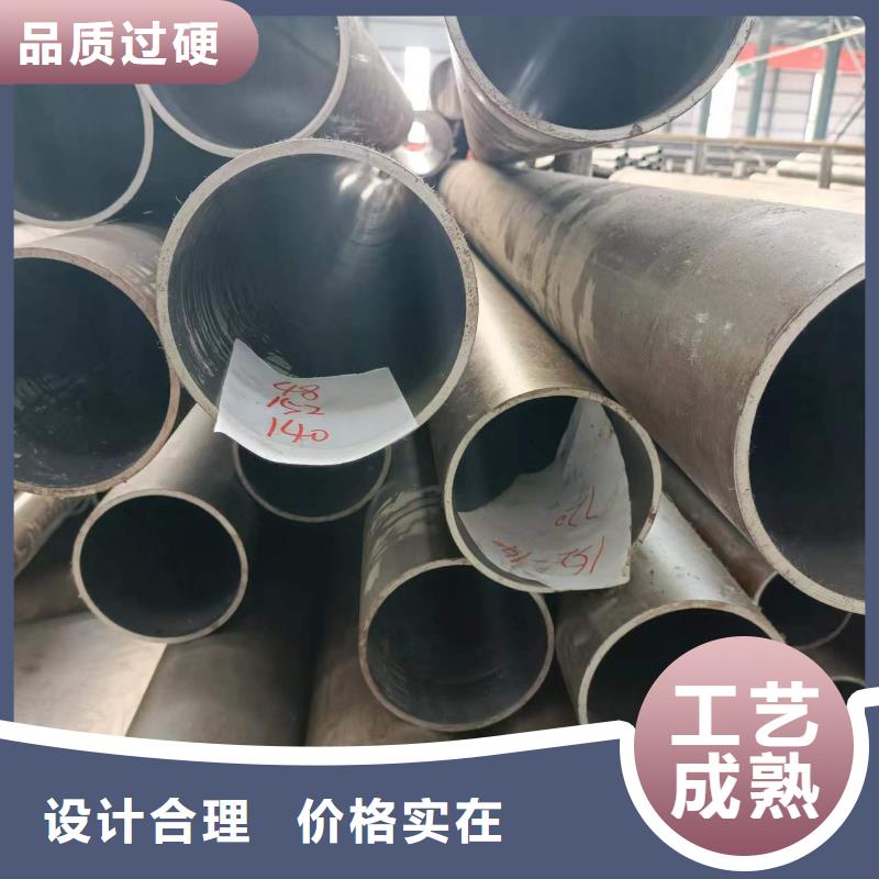专业生产制造珩磨管