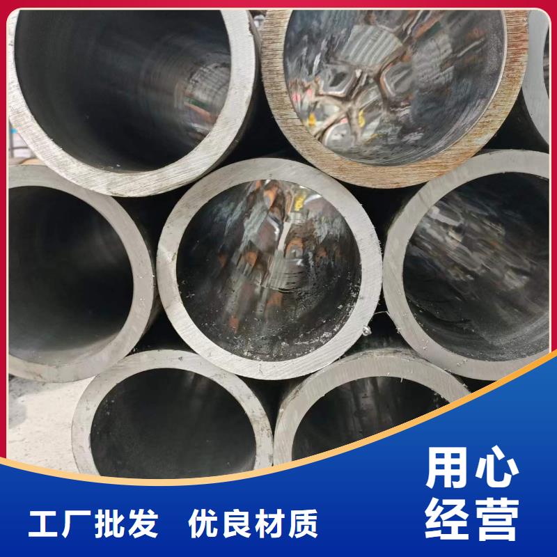 镗孔绗磨管